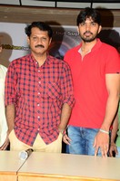 Special Movie Press Meet Photos